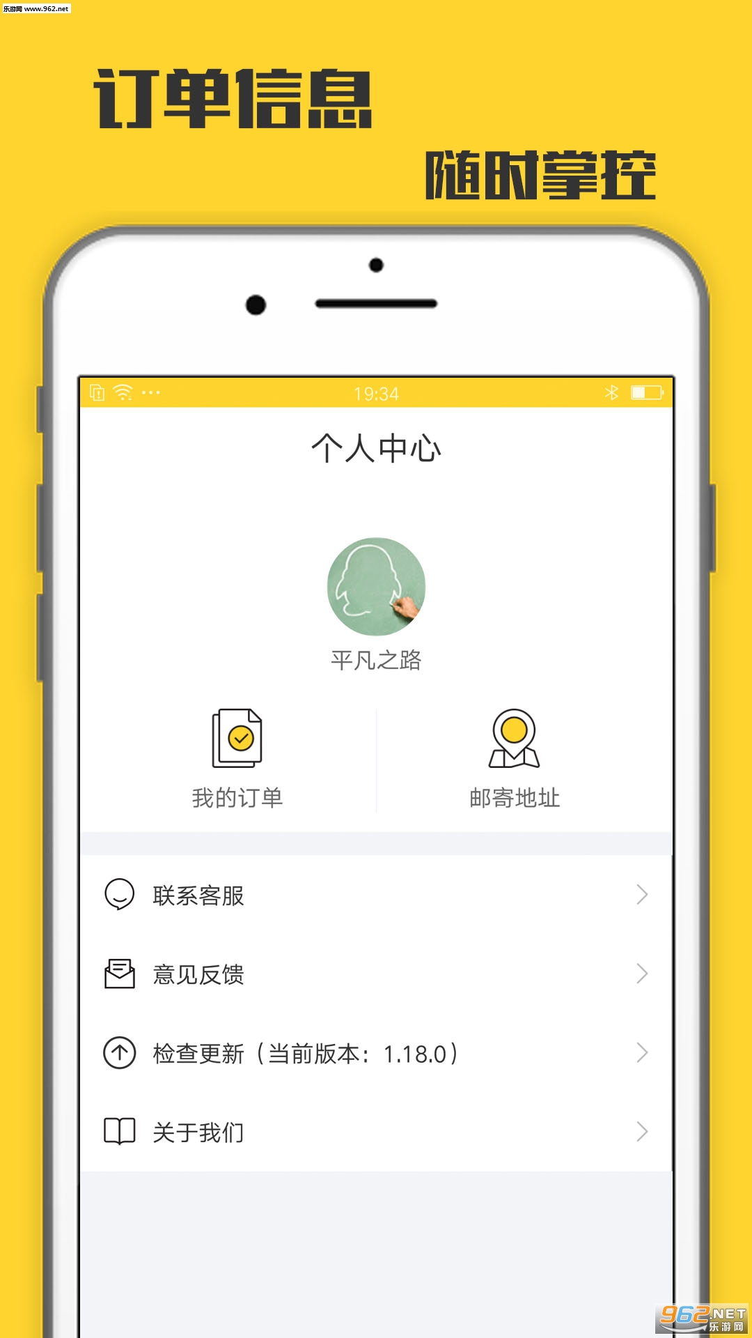 ���ձ������ֻ����չٷ���v1.30.0��ͼ3