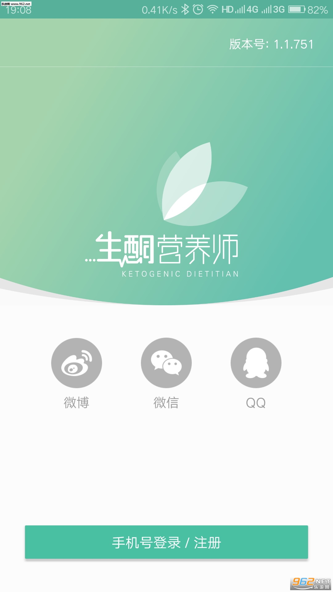 ��ͪӪ��ʦappv1.1.751��ͼ0