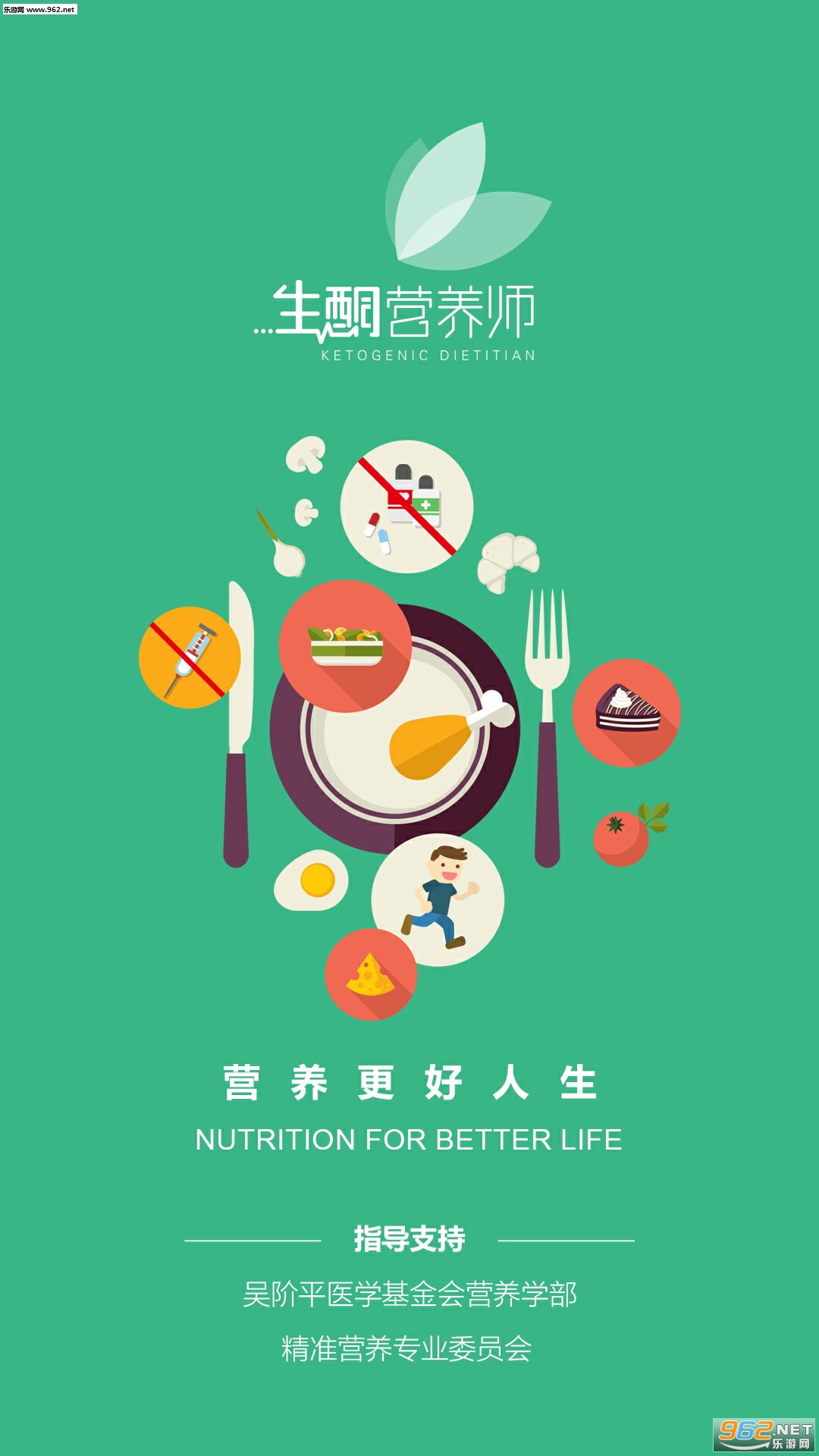 ��ͪӪ��ʦappv1.1.751��ͼ3