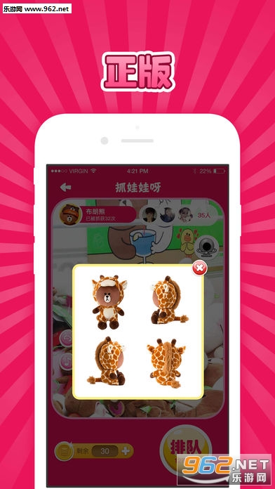 ץ����ѽapp�ֻ���v1.2.1��ͼ2