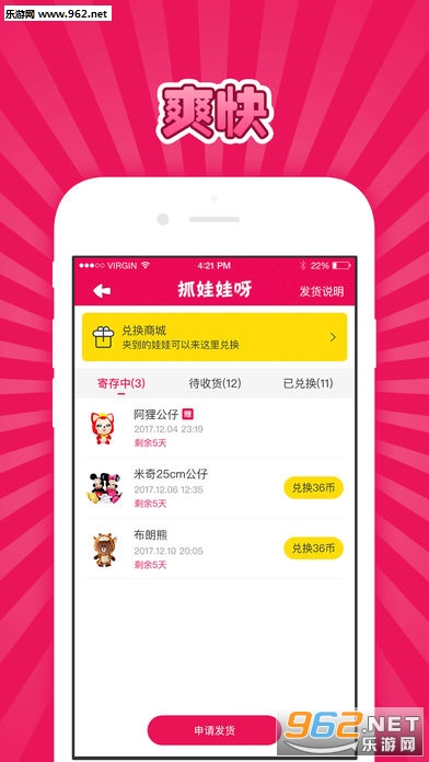 ץ����ѽapp�ֻ���v1.2.1��ͼ3