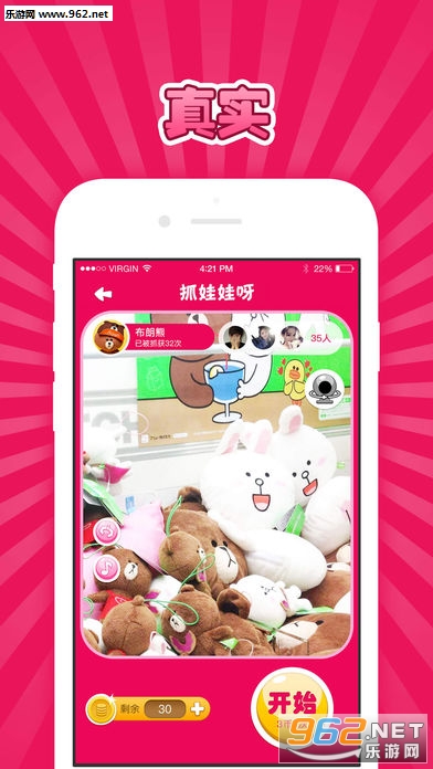ץ����ѽapp�ֻ���v1.2.1��ͼ4