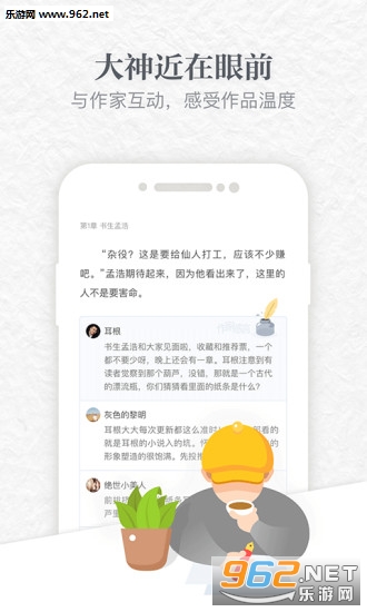������appv1.0��ͼ2