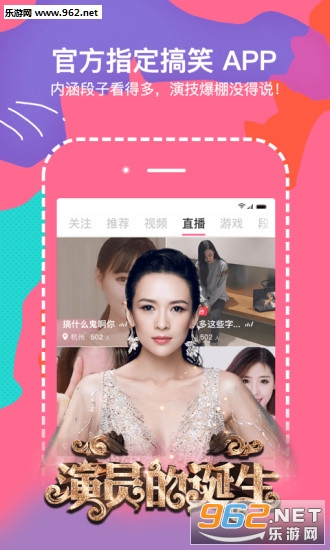 ��Ц�ں�С��Ƶappv1.0��ͼ0
