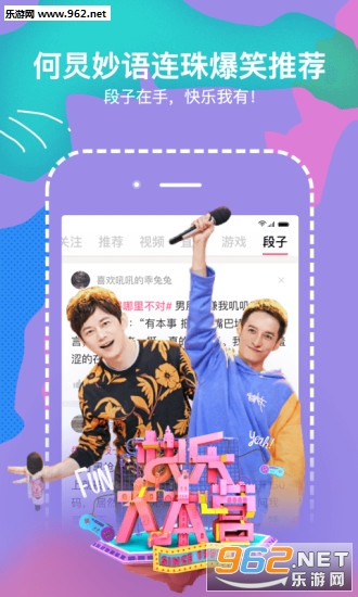 ��Ц�ں�С��Ƶappv1.0��ͼ1