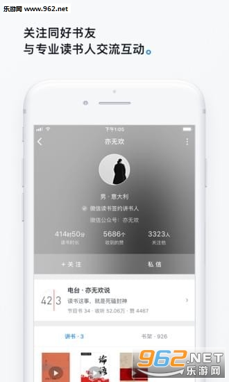 ΢�Ŷ���appv8.0.0��ͼ1