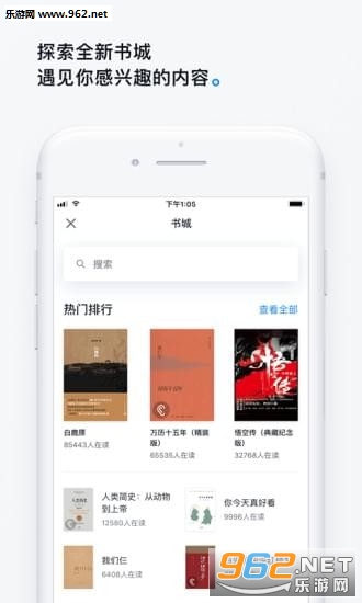 ΢�Ŷ���appv8.0.0��ͼ2