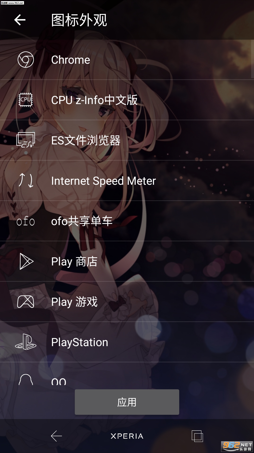 lineiconsͼ���2�ֻ���v1.2.1��ͼ1