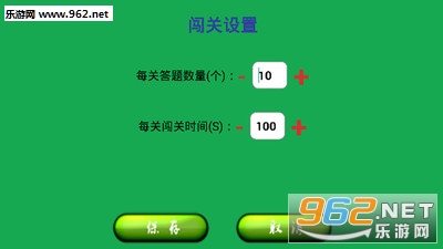 ���ּӼ�����׿��v2.1��ͼ3