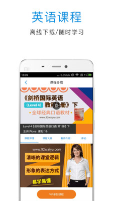 Ӣ���������ٳ�appv1.1.4��ͼ0