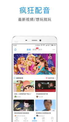 Ӣ���������ٳ�appv1.1.4��ͼ1