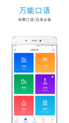 Ӣ���������ٳ�appv1.1.4��ͼ2