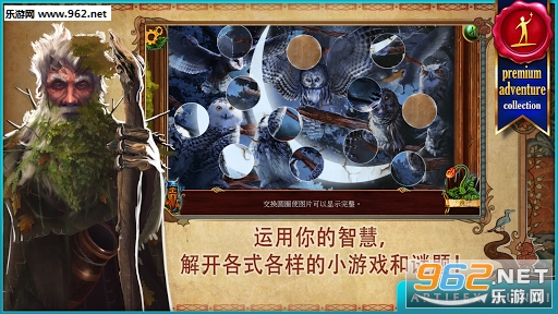�ƻ裺˹����Ԣ�԰�׿��v1.0��ͼ3