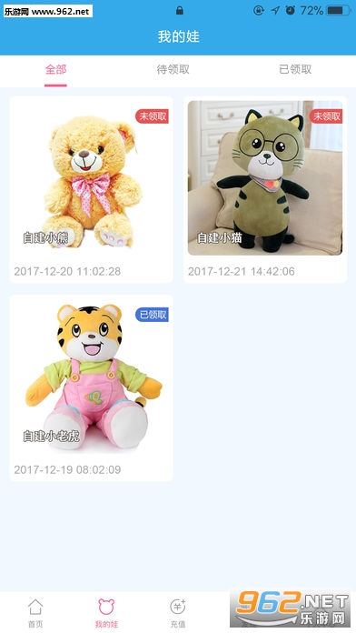 ��Ȥץ����(��Ȥץ����app�ֻ���)��ͼ2