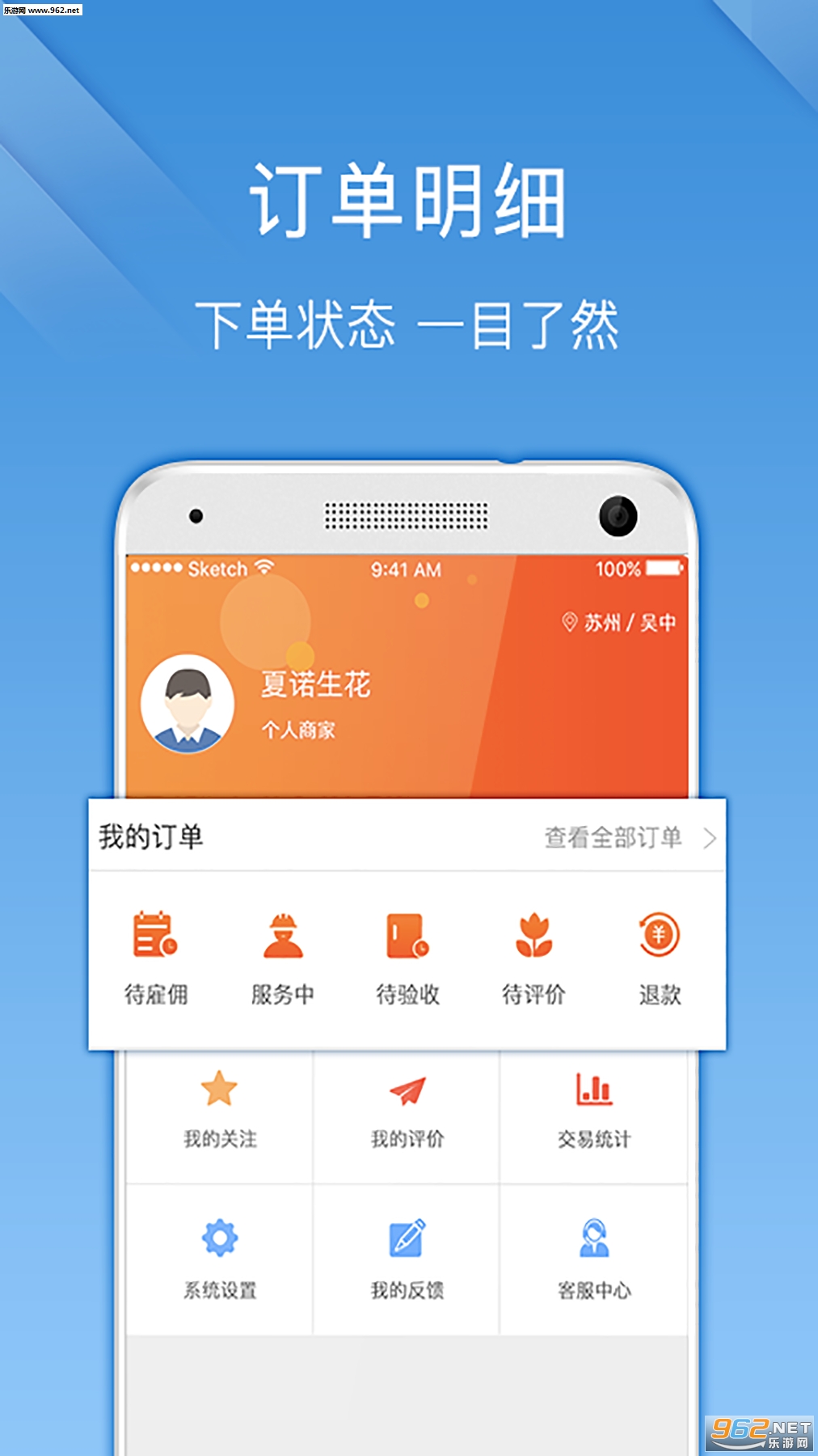 ΢���appv1.0��ͼ0