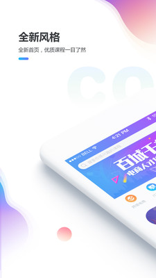 ��Уappv1.0.2��ͼ0