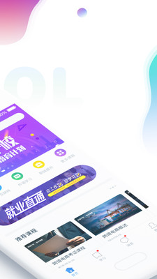 ��Уappv1.0.2��ͼ1