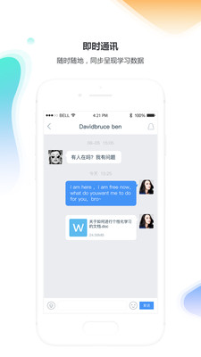 ��Уappv1.0.2��ͼ2