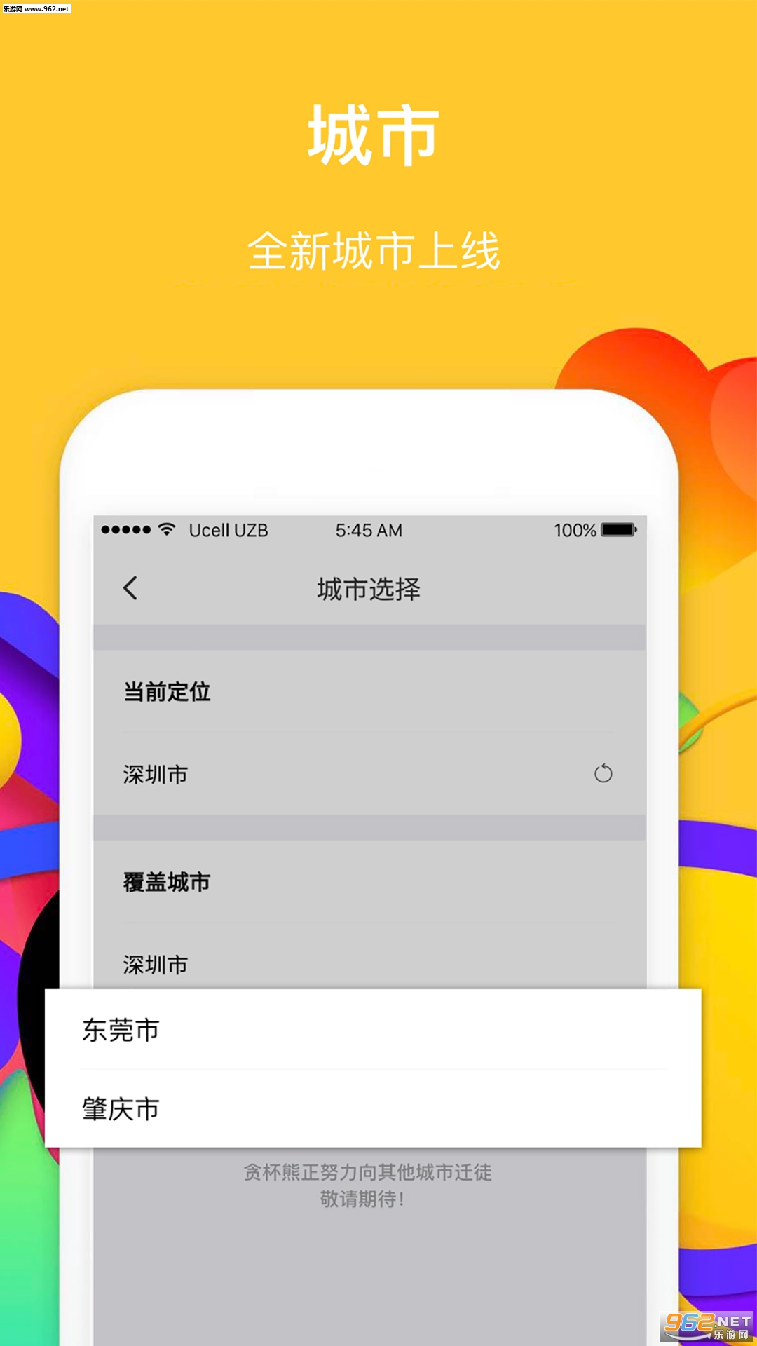 ̰����appv1.2.2��ͼ2