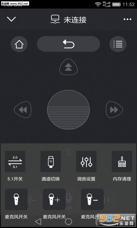 ����ң����app�ֻ���v5.3.6��ͼ2