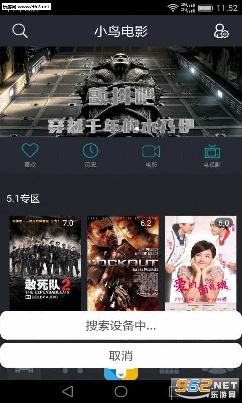 ����ң����app�ֻ���v5.3.6��ͼ3