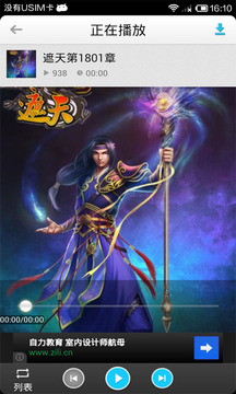 ������С˵appv4.0.9��ͼ1