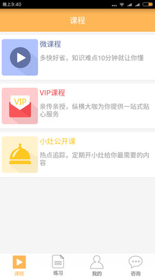�ݺṫ��appv3.5.2��ͼ0