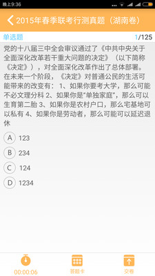 �ݺṫ��appv3.5.2��ͼ3