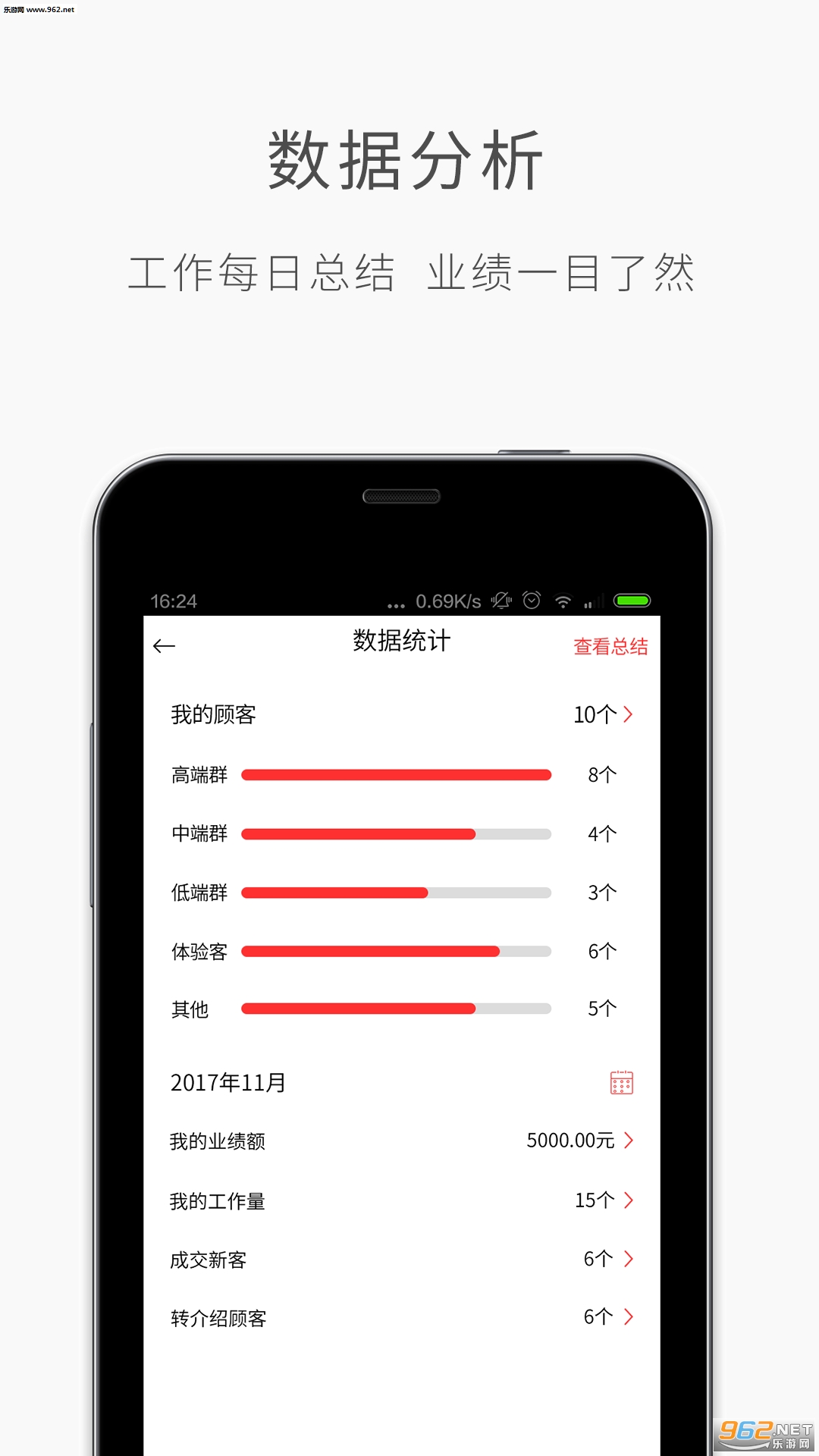 ����ʦappv2.1.10��ͼ0