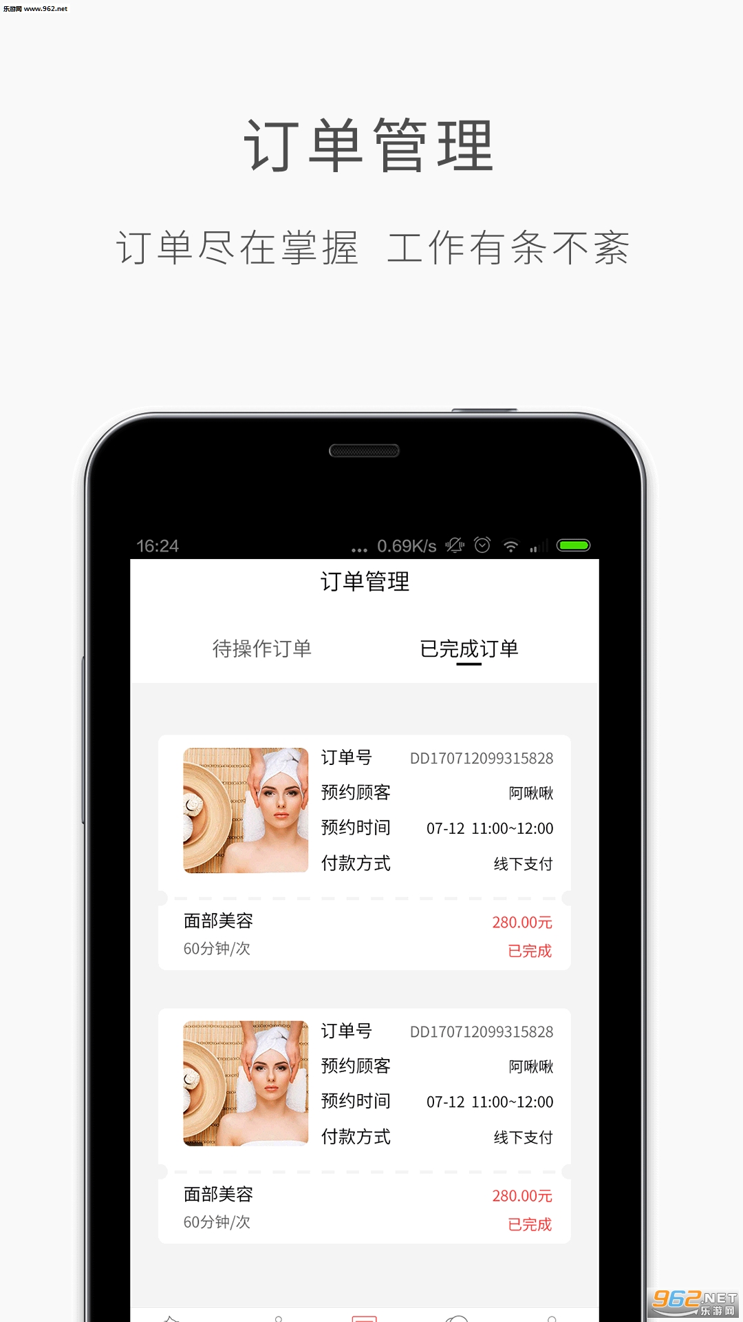 ����ʦappv2.1.10��ͼ1