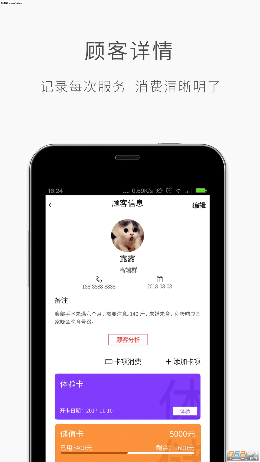 ����ʦappv2.1.10��ͼ2