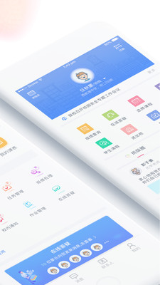 ����У԰appv3.0.4��ͼ1