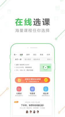 ��ҵ��һ��appv1.6.4��ͼ0