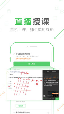 ��ҵ��һ��appv1.6.4��ͼ2
