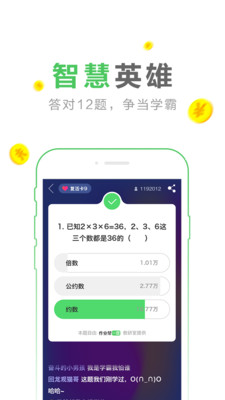 ��ҵ��һ��appv1.6.4��ͼ1
