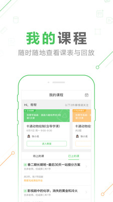 ��ҵ��һ��appv1.6.4��ͼ3