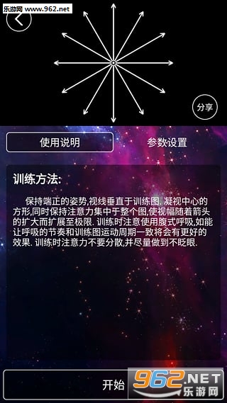 ���Ӷ�appv4.9.5��ͼ0