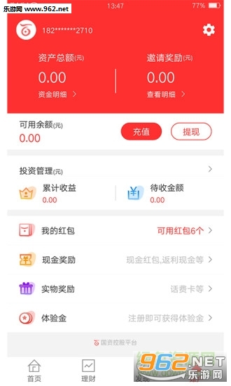 ���ٽ����׿��1.0.4��ͼ1