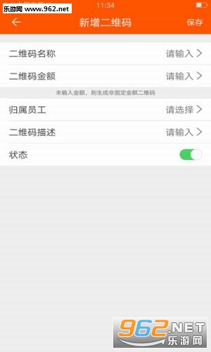 ��֧��appv2.4.3��ͼ1