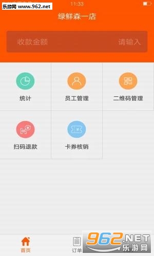 ��֧��appv2.4.3��ͼ0