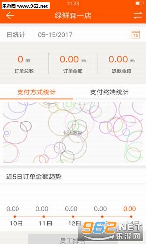 ��֧��appv2.4.3��ͼ2