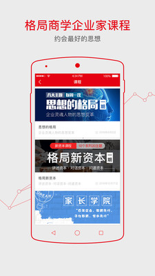 �����ѧappv1.8.0��ͼ1