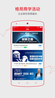 �����ѧappv1.8.0��ͼ2
