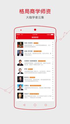 �����ѧappv1.8.0��ͼ3