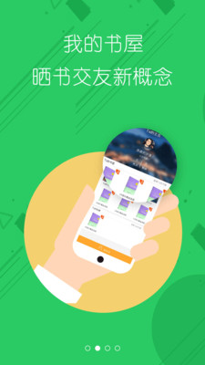 �����appv2.2.2��ͼ0