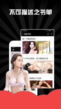 ����С˵appv3.82��ͼ0