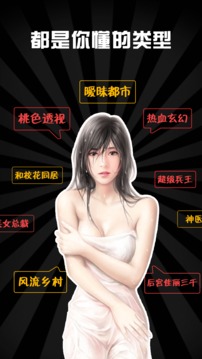 ����С˵appv3.82��ͼ2