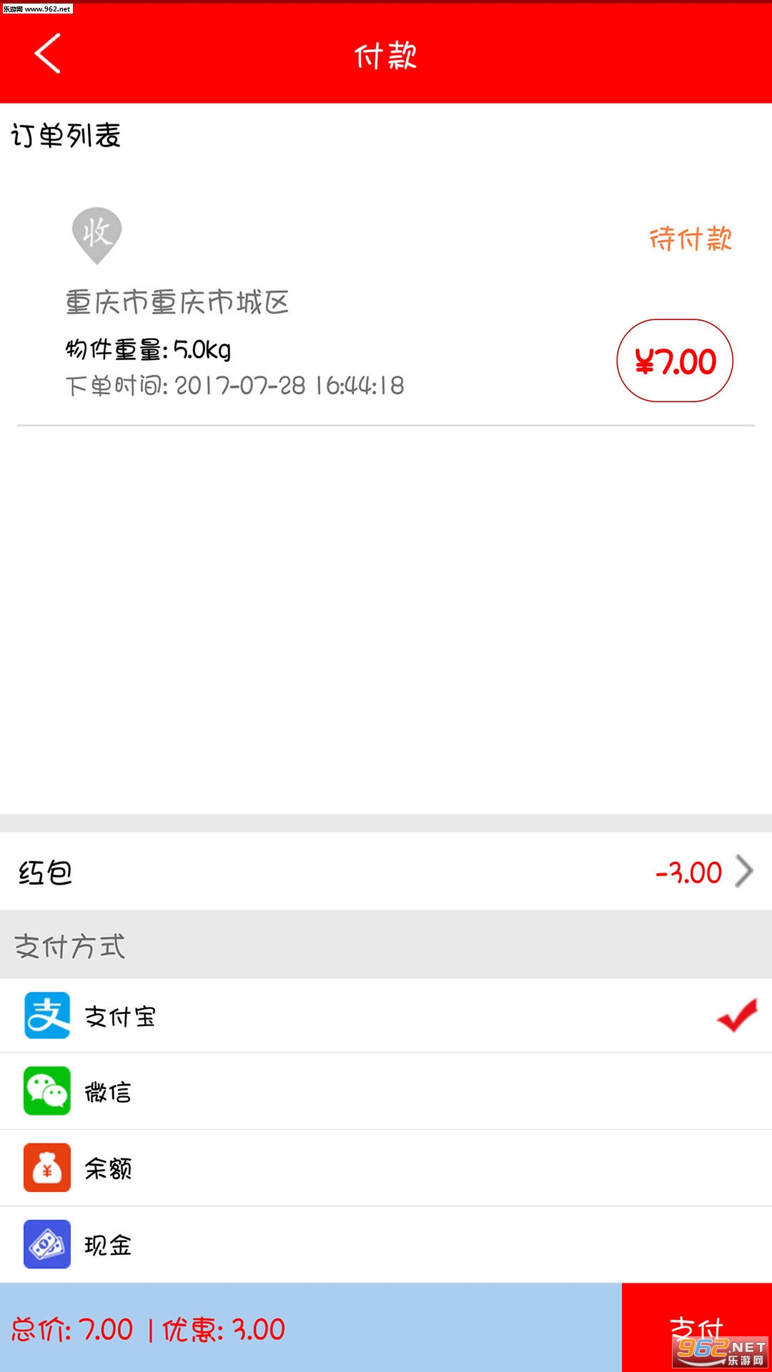 �ݵ�appv2.7��ͼ2