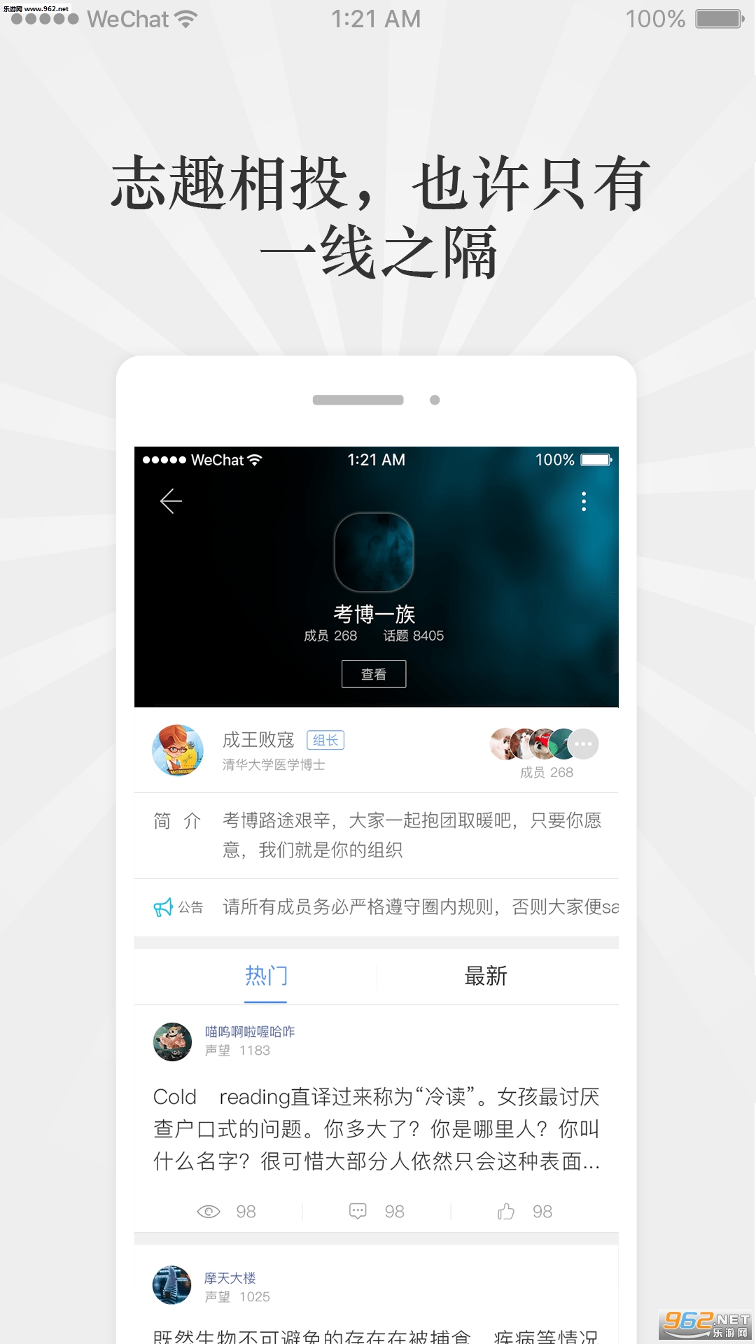 ��ħ��������v1.8.2��ͼ0