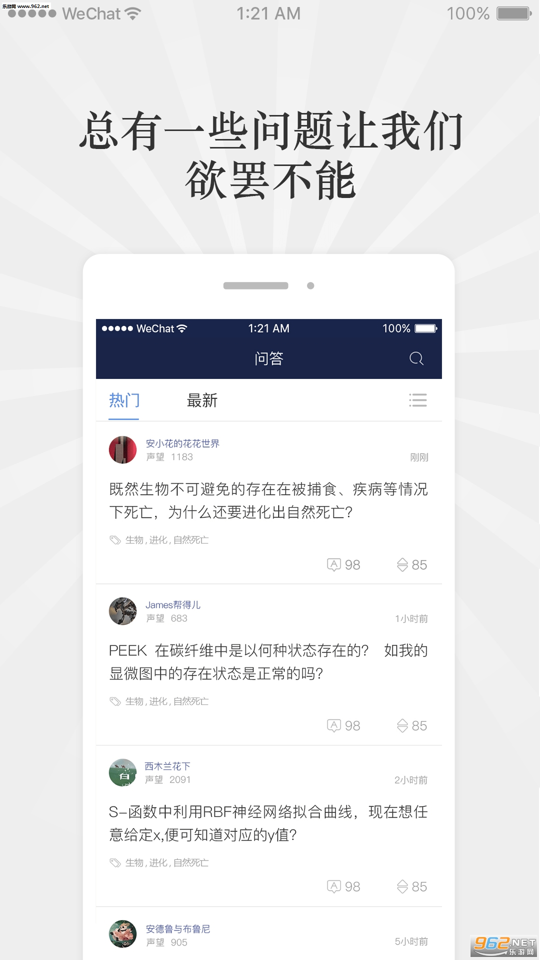 ��ħ��������v1.8.2��ͼ1